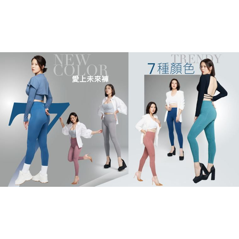 [AUTHORISED SG DISTRIBUTOR]PP Medical grade SMX Graphene Tights / Pants 