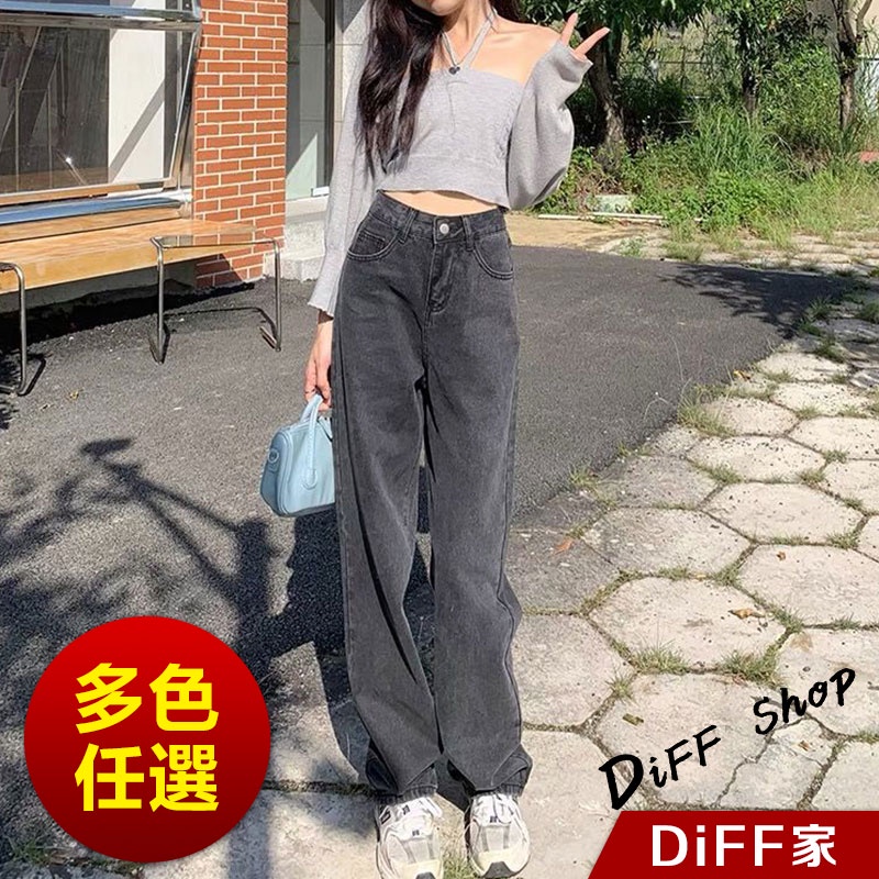 Korean retro straight high waist wide jeans, floor-length pants, wide pants, trousers, trousers, casual pants, women's jeans