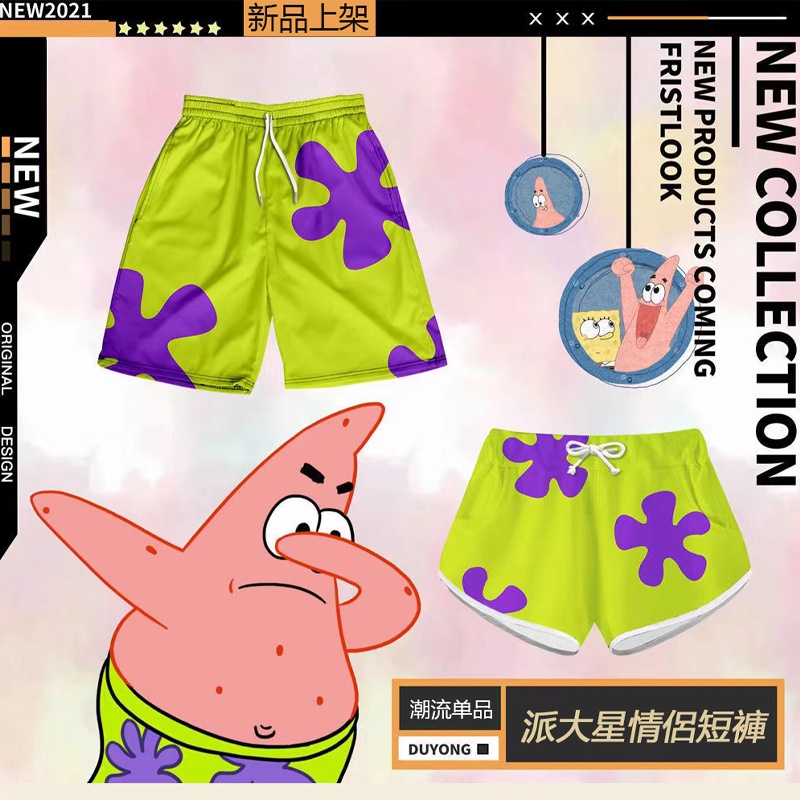 Patrick Star shorts, T-shirts, short sleeves, beach pants, trendy floral shorts, shorts, Patrick Star and SpongeBob SquarePants style, be cool Patrick Star at the beginning of school