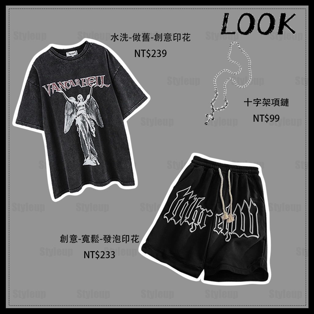 Style&amp;Up　Summer new washed distressed T-shirts casual loose sports shorts suit men American retro short-sleeved tops casual shorts