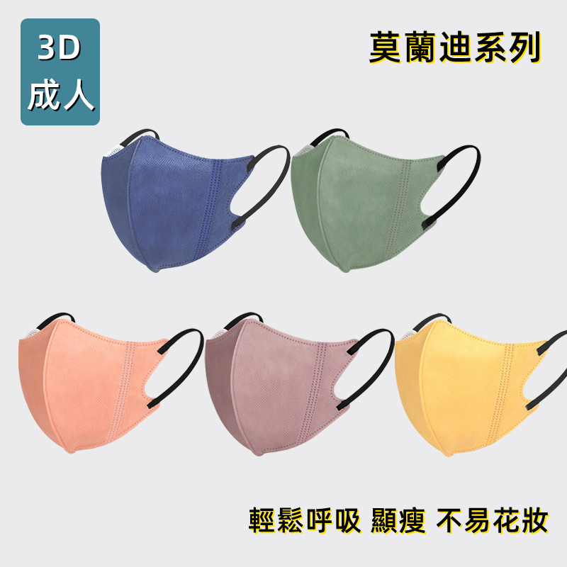⚡Buy 1000 and get 50 ⚡Spot mask Morandi mask mask 3D three-layer protection breathable summer new black ear strap summer thin style light and breathable