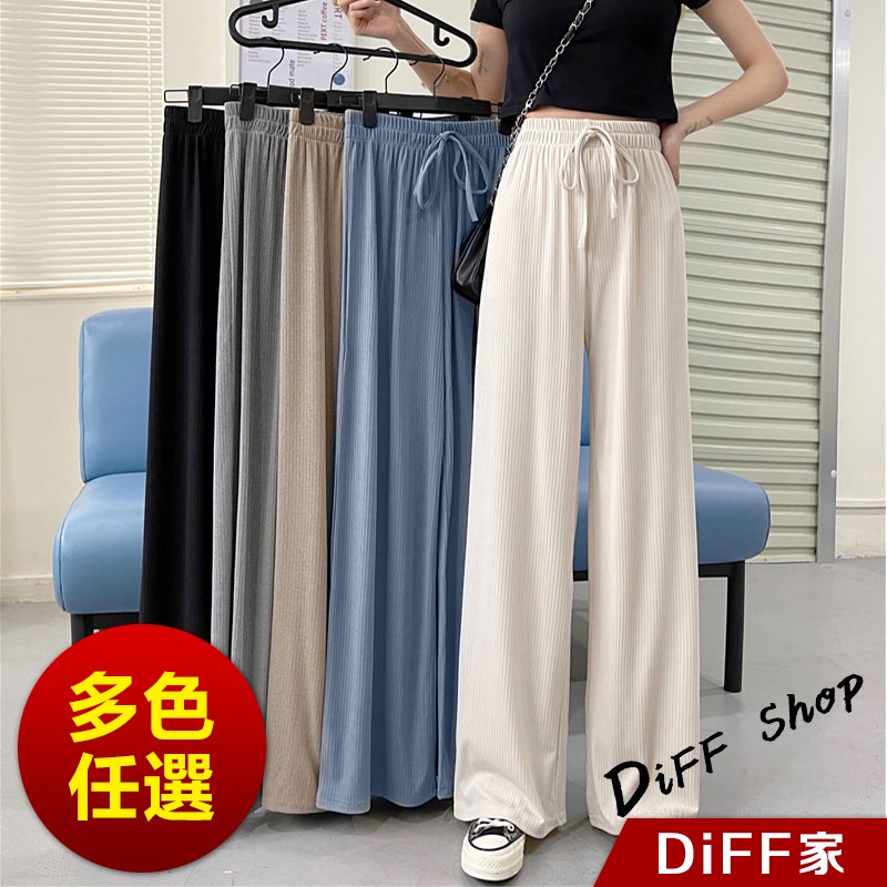 Korean straight slim high waist casual wide pants mopping pants pants trousers trousers casual pants women's overalls floor pants