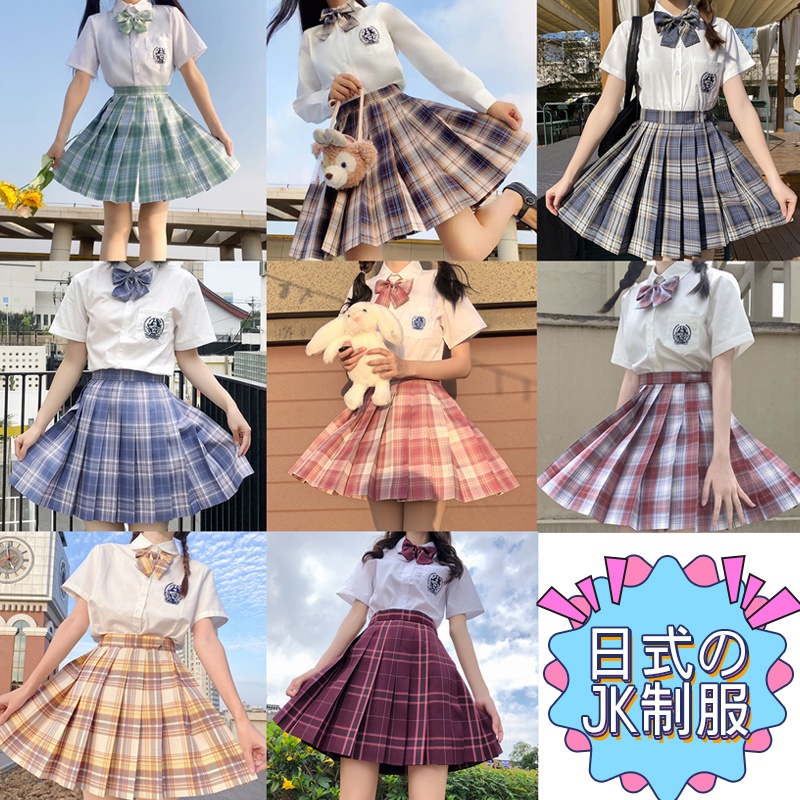 Shirt plaid skirt Japanese JK uniform ✨ Junior high school student uniform College style suit Slim fit Pleated skirt Graduation travel Long sleeves and short sleeves