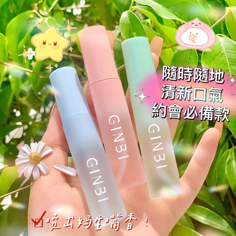 ❤️Free shipping for 2 for 50, oral freshener spray, long-lasting breath freshener, kissing artifact, portable mouth spray, breath fragrance, mouth spray, mint peach, Douyin hot sale