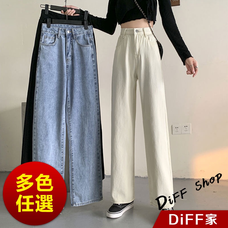 Korean loose slim high waist jeans wide pants pants trousers trousers casual pants women's wear【P102】