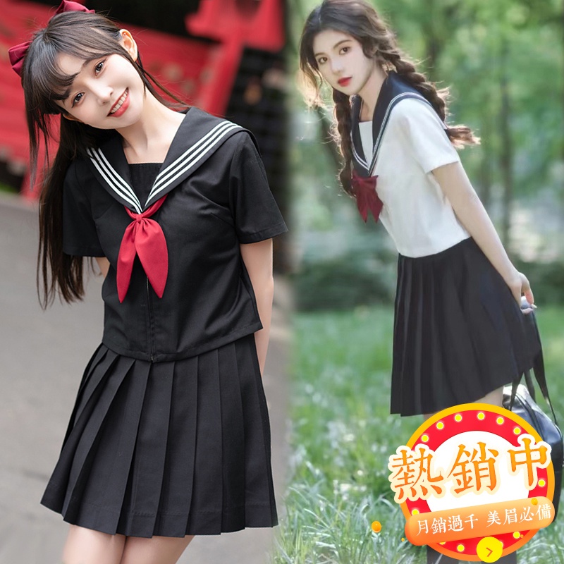 JK uniform✨Sailor suit student uniform junior high school uniform set bow tie pleated skirt short skirt bow tie high school uniform shirt black three white two
