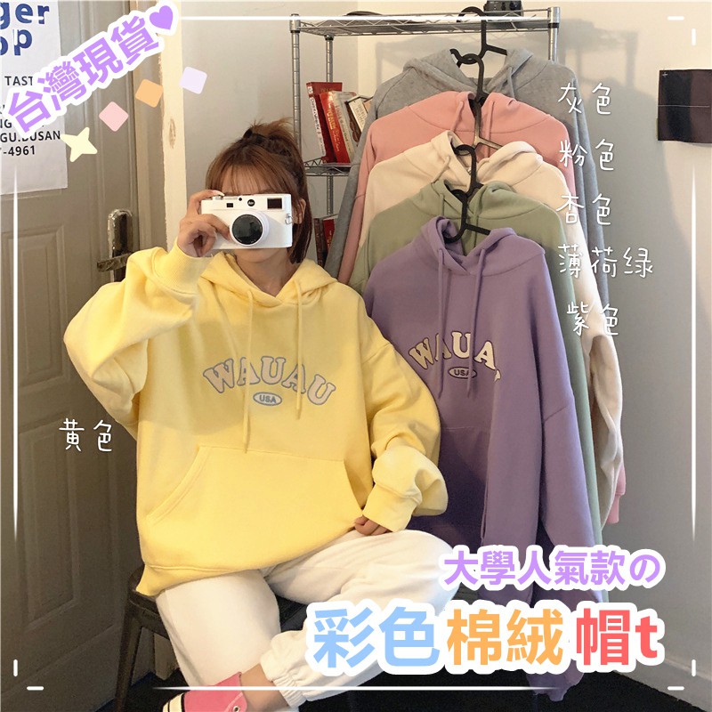 Women's preppy style t-shirts, fleece long-sleeved tops, long-sleeved tops, plus-size tops, women's clothing, hooded fleece lining, tops, clothing, hooded t-shirts, preppy style t-shirts