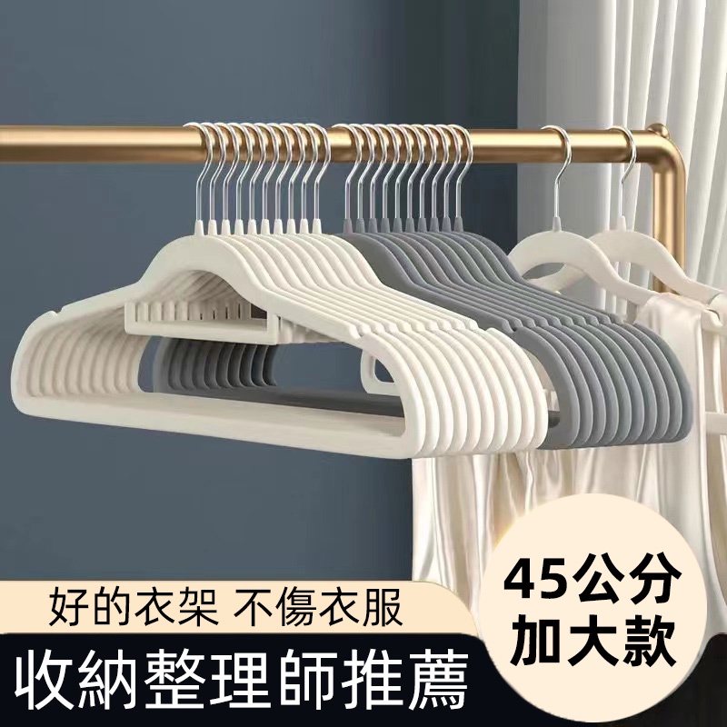Anti-slip hanger wardrobe clothes hanger clothes drying rack drying rack clothes hanger storage wardrobe storage anti-slip