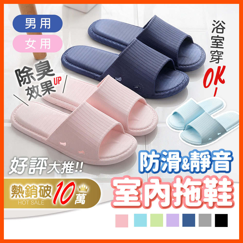 Super elastic simple deodorizing slippers, soft and soothing, quiet and super quiet, super soft Q indoor slippers, home slippers, indoor slippers