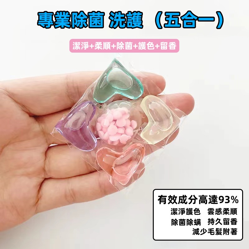 Concentrated laundry gel balls, laundry balls, laundry liquid laundry gel balls, perfume laundry gel beads, laundry capsules, concentrated, multi-effect clothing fragrance