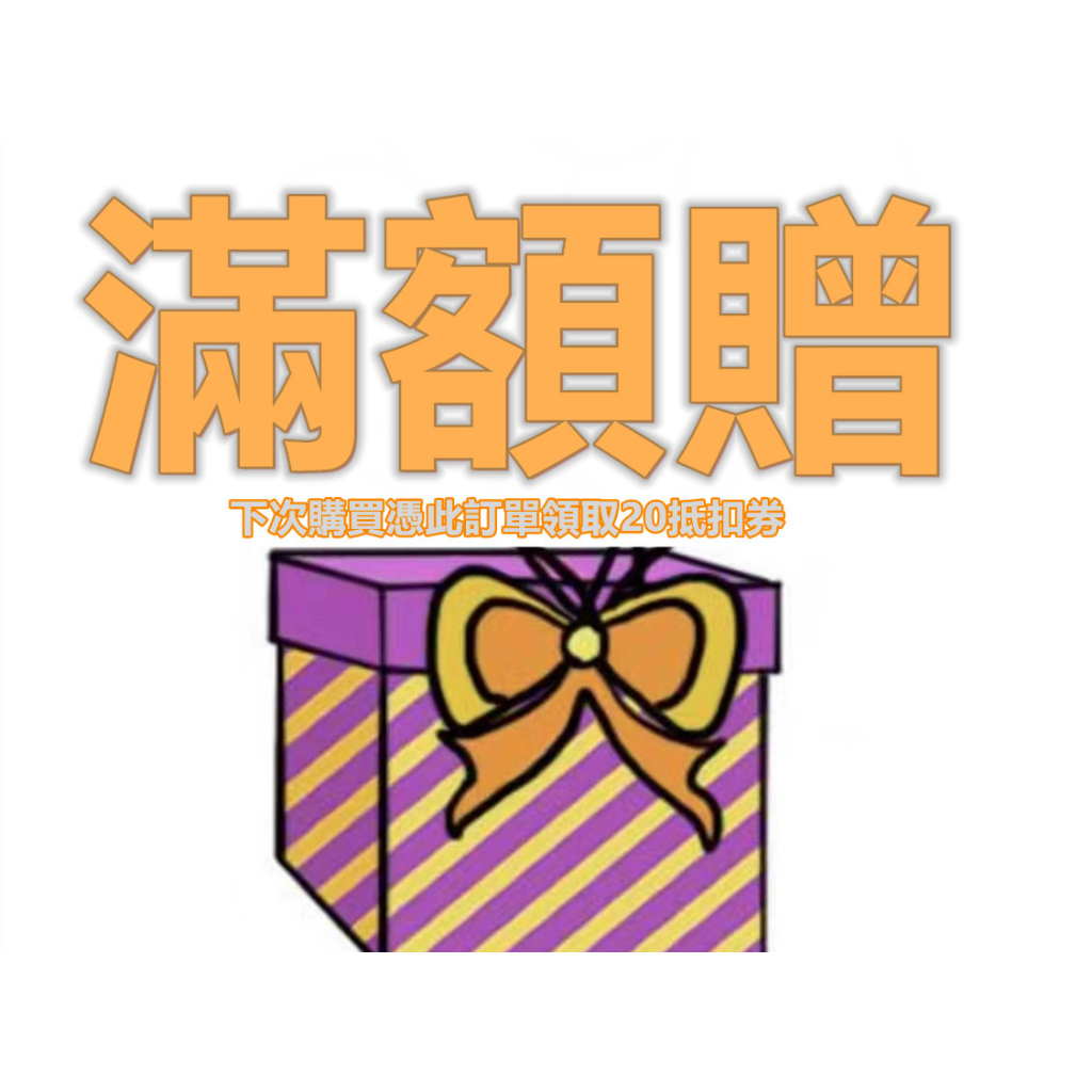 Get a 20% discount coupon for next purchase with this order from customer service [Xianmao]