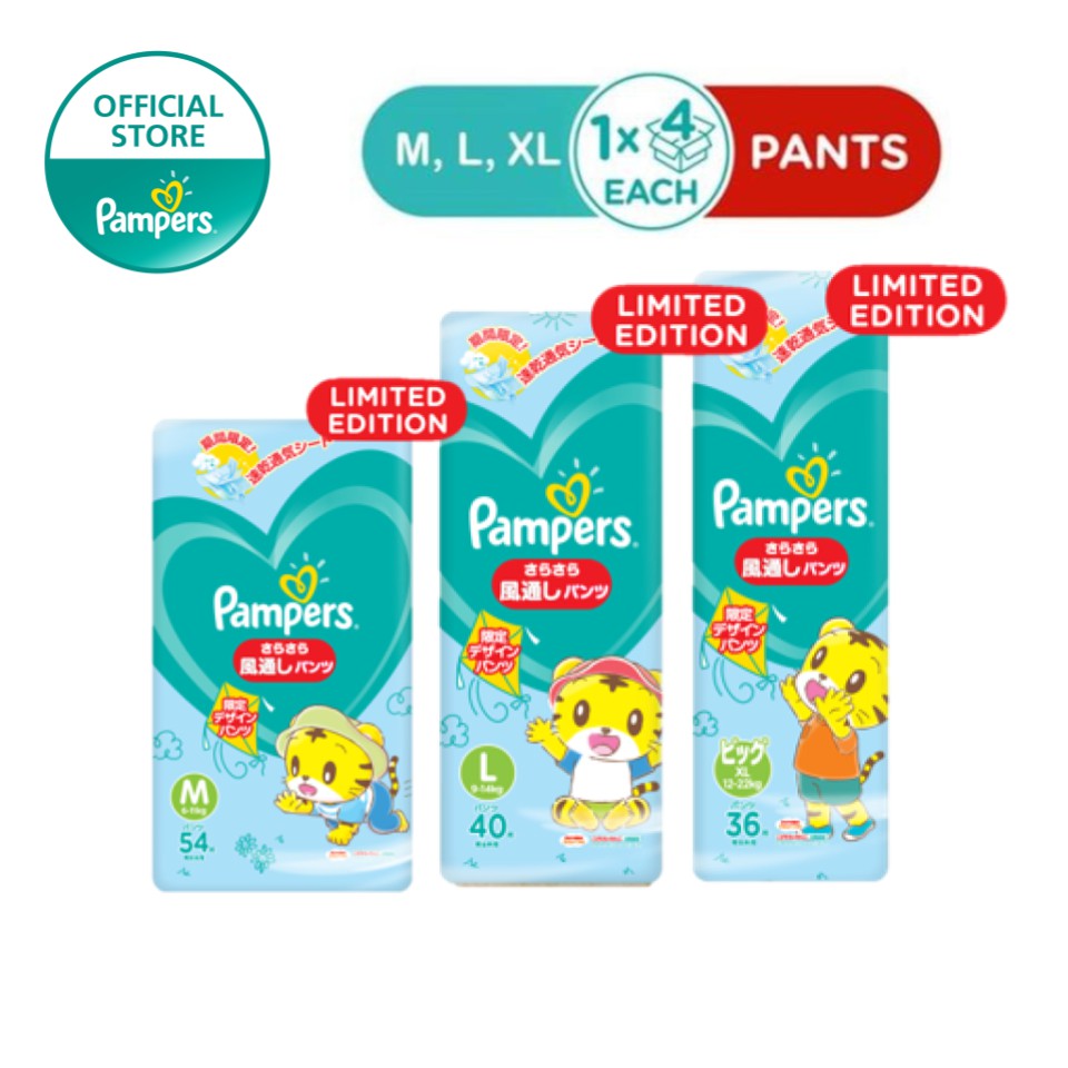 [Bundle of 4 Packs Pampers] Baby Summer Aircon Pants Diapers
