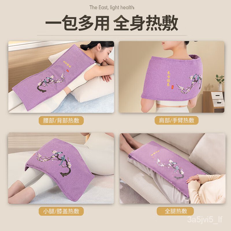 Care for women's health Yujian salt bag hot compress pack electric heating waist knee hot compress salt bag physiotherapy bag coarse salt sea salt hot compress pack