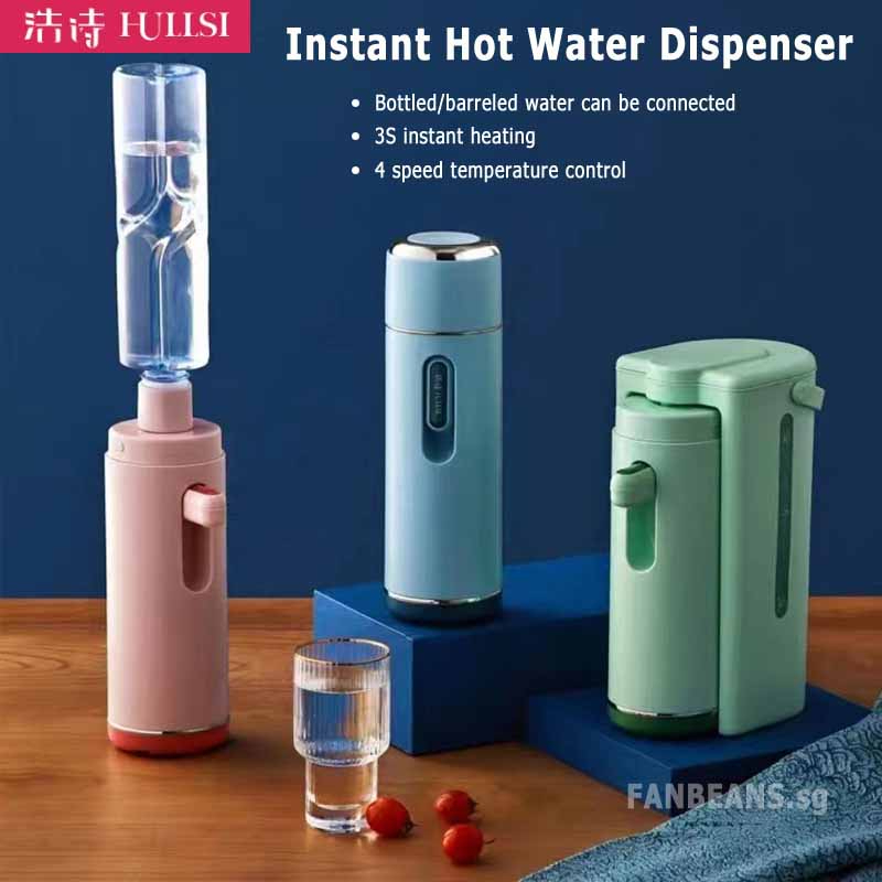 【HULISI】Instant Hot Water Dispenser Quick Pump Heating Integrated household Portable Desktop Small tea bar machine with water tank
