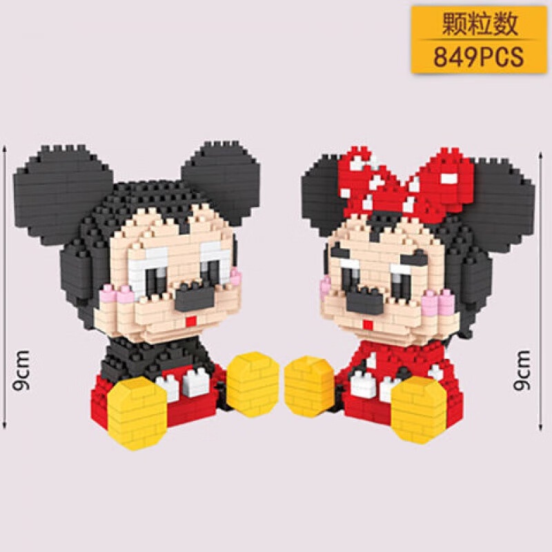 Nostalgic Tom Cat and Mouse Micro Drill Assembling Small Particle Building Blocks Children's Toy Gift